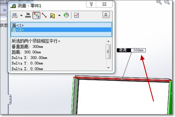 SolidWorks中怎么将零件整体放大？