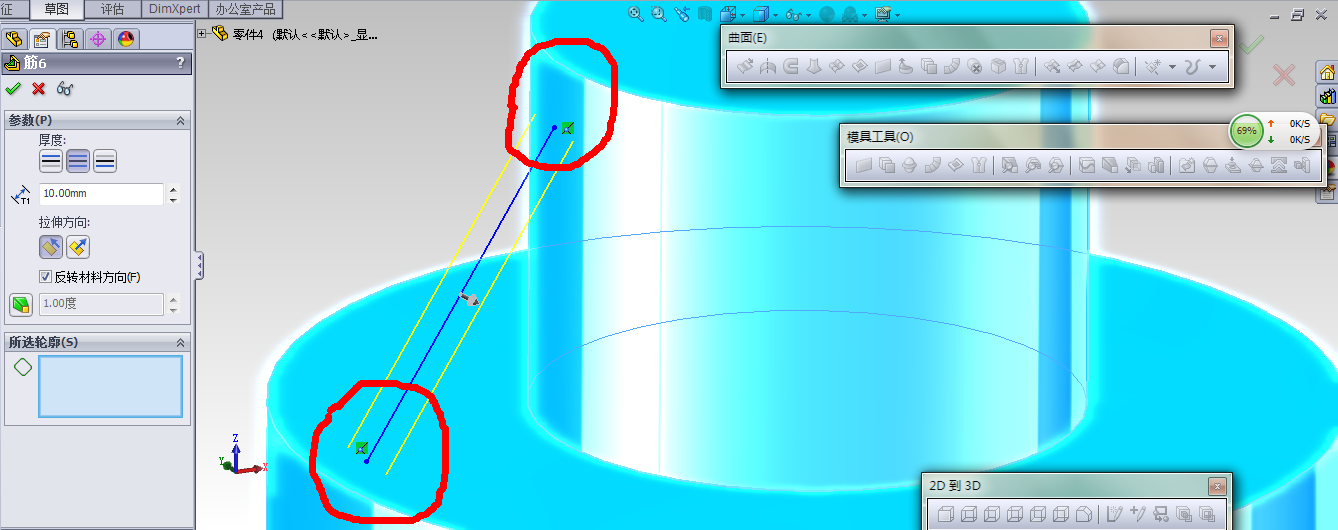 SolidWorks中筋怎么画 我在操作中总是出现不能生成 求高手 相助？