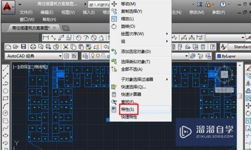 如何调节CAD文字大小？