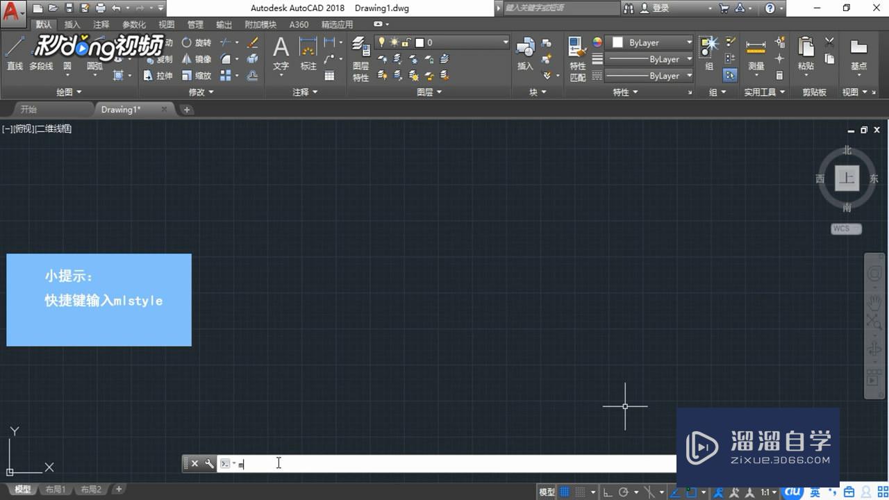 CAD怎样快速<esred>绘制</esred><esred>窗户</esred>？