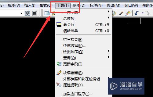 <esred>CAD</esred>绘图<esred>工具</esred><esred>栏</esred><esred>不见</esred>的解决方法