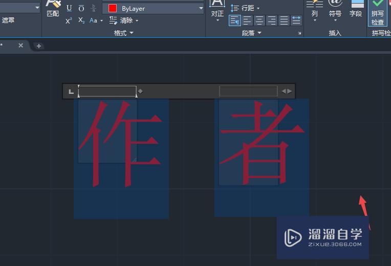 CAD怎么更改字体大小？