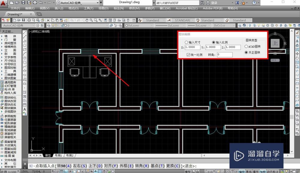 天正CAD怎么添加平面家具？