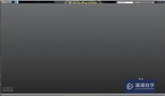 <esred>CAD</esred><esred>工具</esred><esred>栏</esred>和<esred>菜单</esred><esred>栏</esred>调出教程