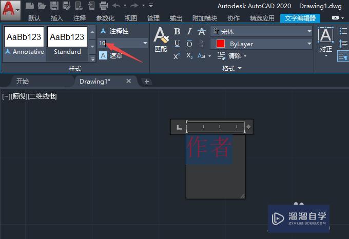 CAD怎么更改字体大小？