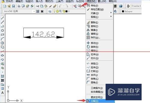 CAD怎么画箭头？CAD绘图得到箭头标识的教程？