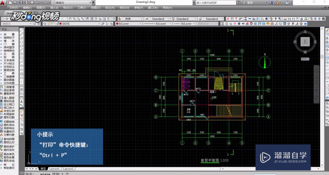 <esred>CAD</esred><esred>如何</esred><esred>设置</esred>图纸<esred>黑白</esred><esred>打</esred><esred>印</esred>？