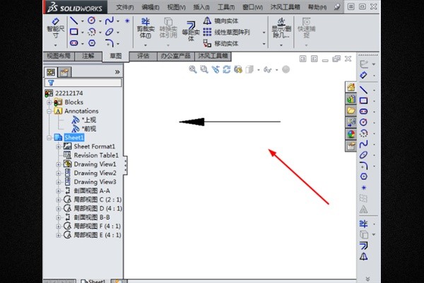 solidworks工程图怎么插入箭头