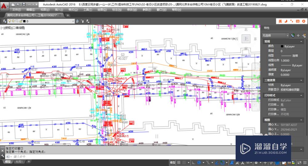 <esred>CAD</esred>怎么简单<esred>快速</esred><esred>设置</esred><esred>黑白</esred><esred>打</esred><esred>印</esred>？