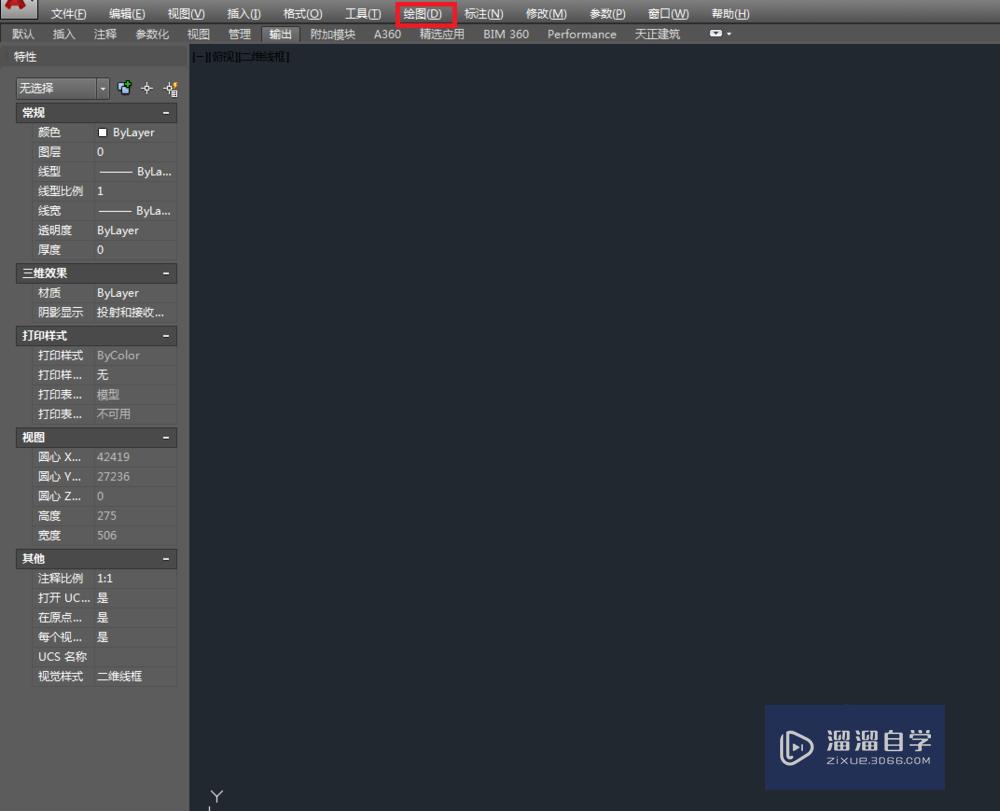 <esred>CAD</esred>中<esred>如何</esred>添加<esred>表格</esred>？