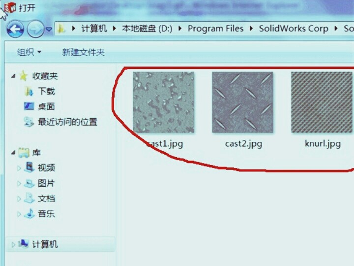 SolidWorks表面花纹