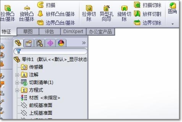 SolidWorks中怎么将零件整体放大？