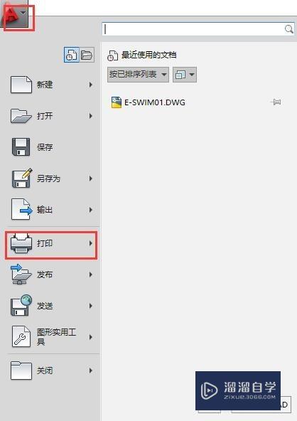<esred>CAD</esred><esred>如何</esred><esred>设置</esred>彩色与<esred>黑白</esred><esred>打</esred><esred>印</esred>？