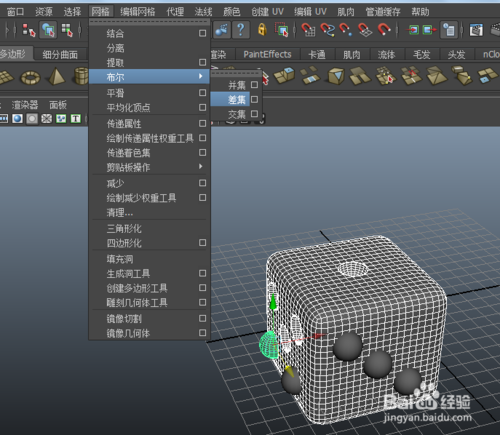 Maya怎么制作灌木丛？