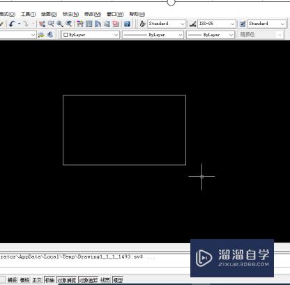 在CAD矩形里面如何画小矩形？