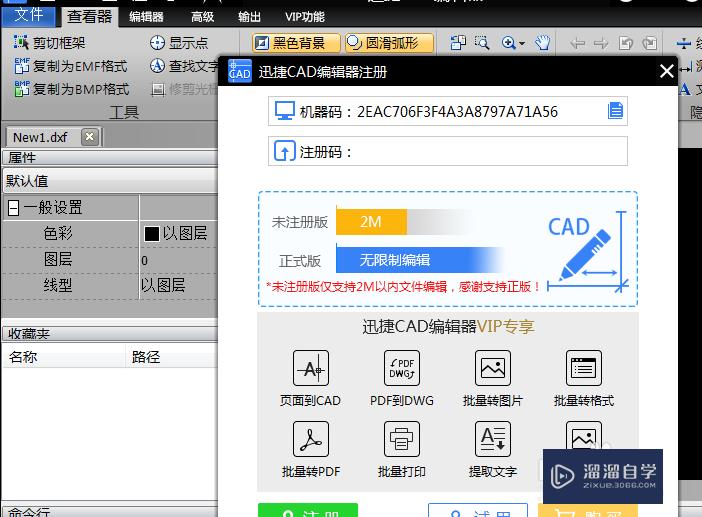 <esred>CAD</esred><esred>看图</esred><esred>软件</esred>怎么<esred>修改</esred>文字大小？