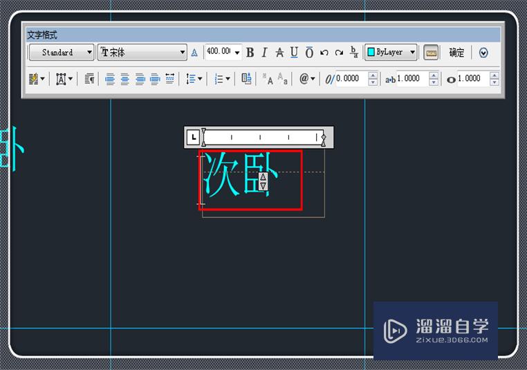 如何修改CAD中文字的大小？