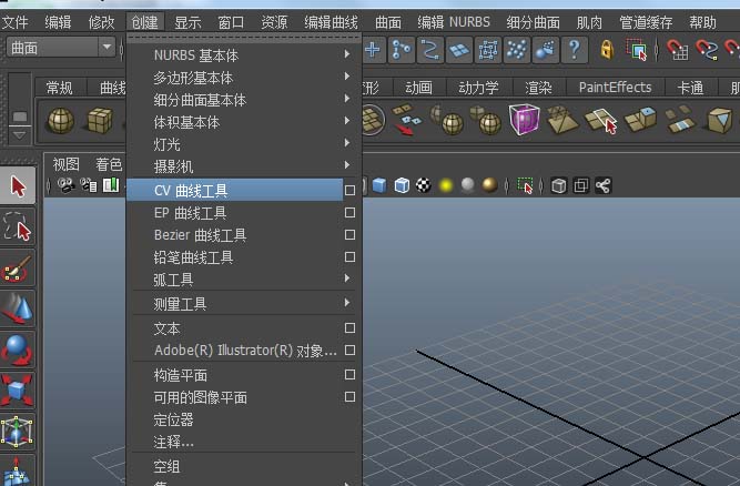 Maya怎么做对称立体图形？