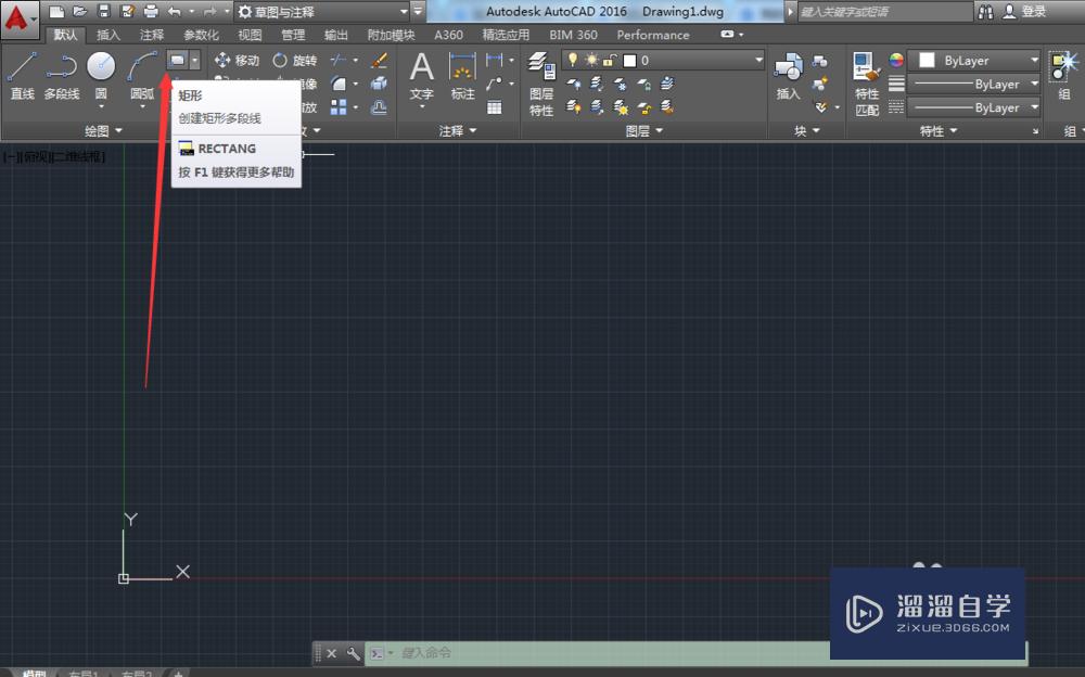 <esred>CAD</esred><esred>如何</esred>快速<esred>绘制</esred><esred>矩形</esred>？
