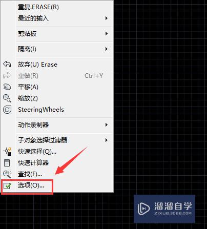 CAD怎么设置单位？