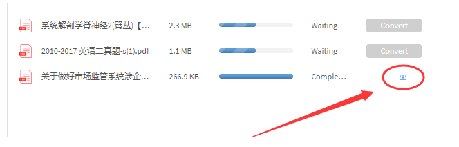 PDF如何批量转换图片？