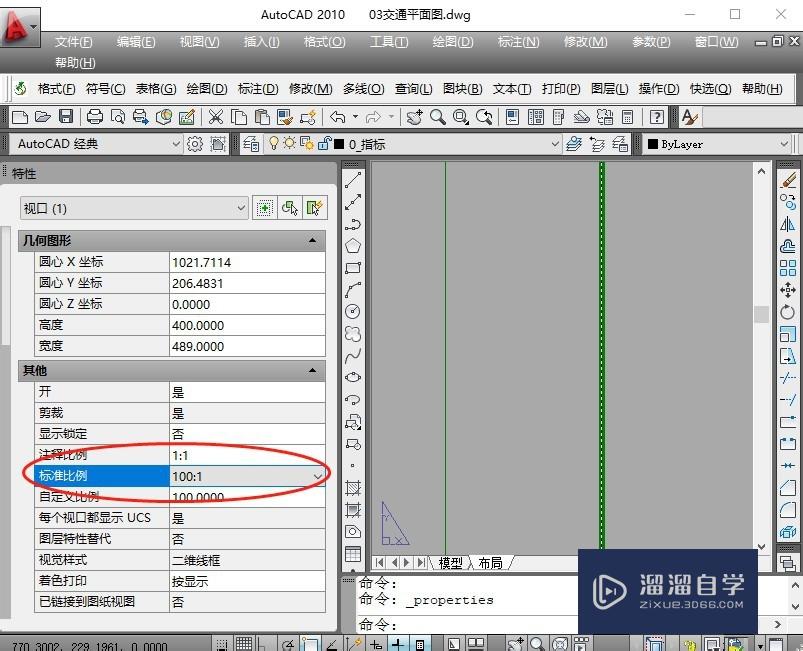 CAD中出图比例怎么设置？