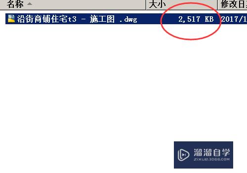 <esred>CAD</esred>不更改图形的内容怎么<esred>缩小</esred><esred>文件</esred>？