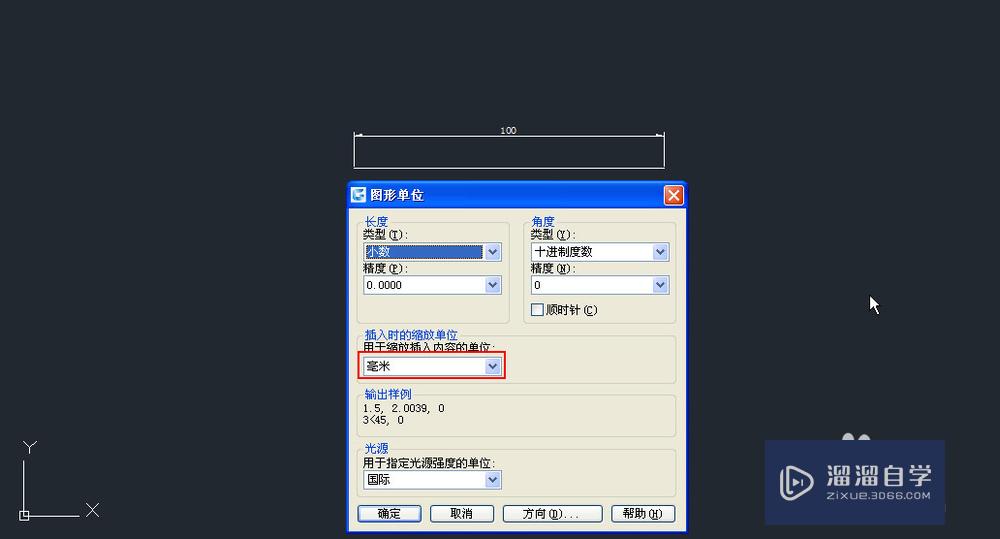 <esred>CAD</esred>中<esred>单位</esred><esred>如何</esred><esred>设置</esred>？