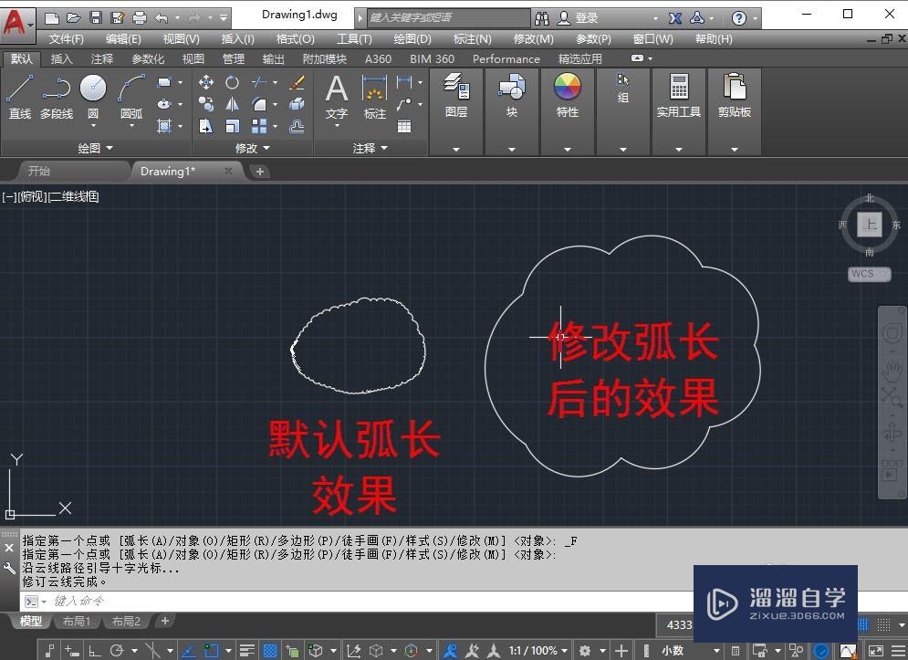 CAD修订云线的绘制技巧