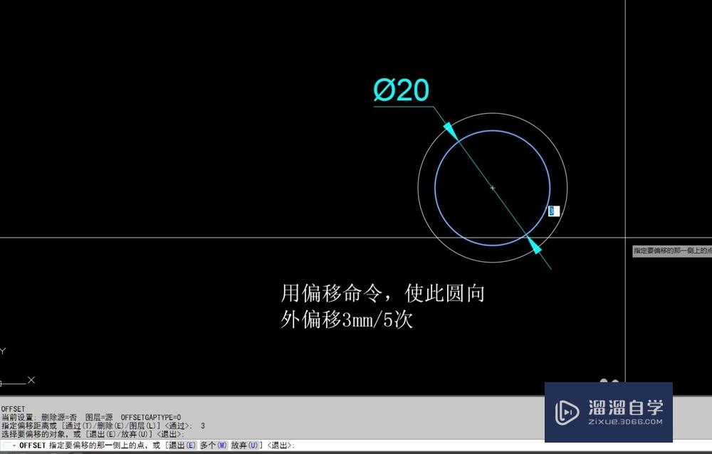 CAD偏移命令怎么用？