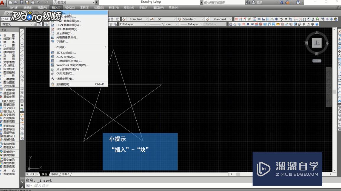 <esred>CAD</esred><esred>如何</esred>进行<esred>分解</esred><esred>块</esred>？