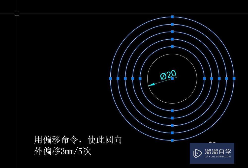 CAD偏移命令怎么用？