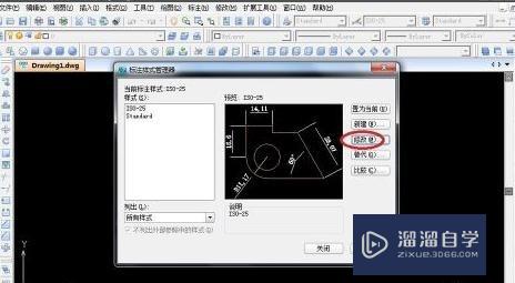 CAD如何标注直径符号？