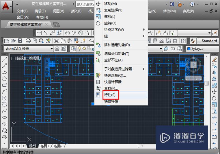 如何修改CAD中文字的大小？