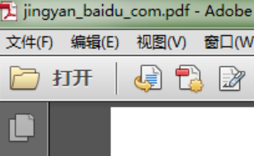如何将彩色PDF转换成黑白色的PDF啊？