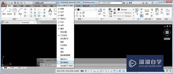<esred>CAD</esred><esred>2018</esred>怎么改<esred>经典</esred><esred>模式</esred>？