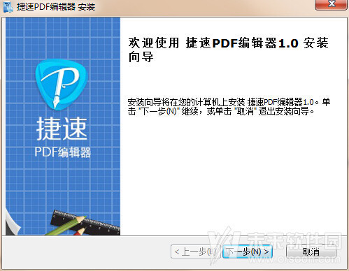 PDF文档怎么修改，捷速PDF编辑器使用教程？