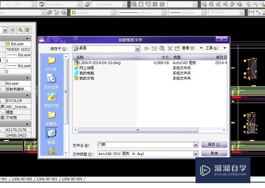 <esred>CAD</esred><esred>文件</esred><esred>过大</esred>怎么<esred>缩小</esred><esred>一</esred><esred>倍</esred>？