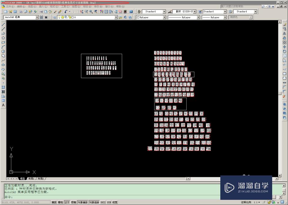 怎么减少<esred>CAD</esred><esred>文件</esred>的<esred>大小</esred>？