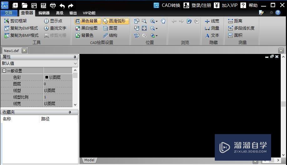 <esred>CAD</esred>怎样<esred>打印</esred>出<esred>A4</esred><esred>图纸</esred>？