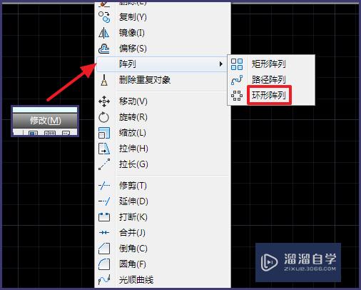 CAD阵列怎么用？