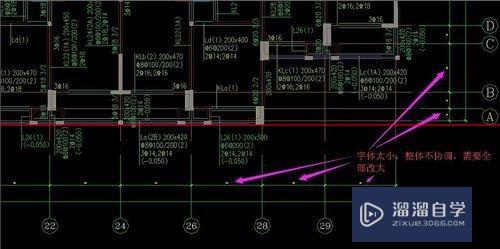 <esred>CAD</esred>图纸怎么<esred>统一</esred><esred>修改</esred>字体大小？