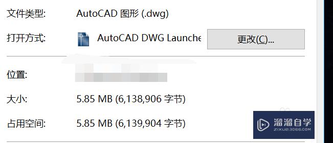 <esred>CAD</esred><esred>文件</esred>太大怎么减少<esred>文件</esred>的<esred>大小</esred>？