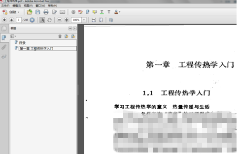 PDF如何添加书签？
