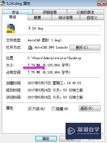 <esred>CAD</esred><esred>文件</esred>太大如何<esred>清理</esred>？