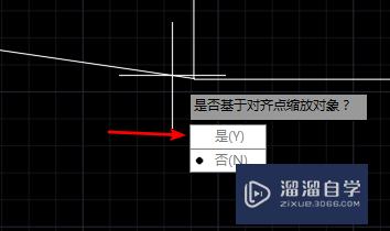 怎样使用CAD的对齐命令？