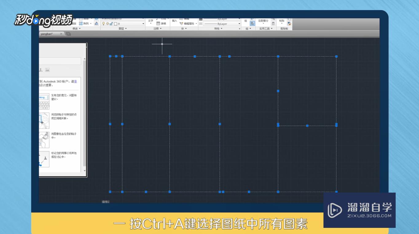 <esred>CAD</esred><esred>文件</esred>怎么缩小<esred>文件</esred><esred>大小</esred>？