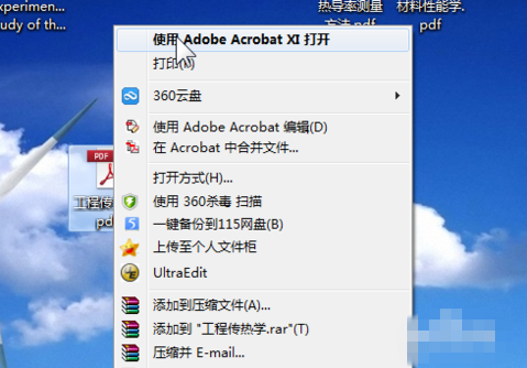 PDF如何添加书签？
