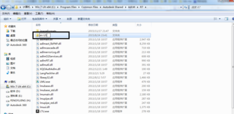 3DMax 2014安装成功，打开准备激活显示 the software license check out fAIled error 25，求解决