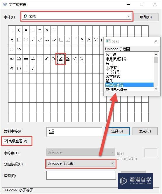 CAD如何输入特殊符号，如直径、钢筋符号等？